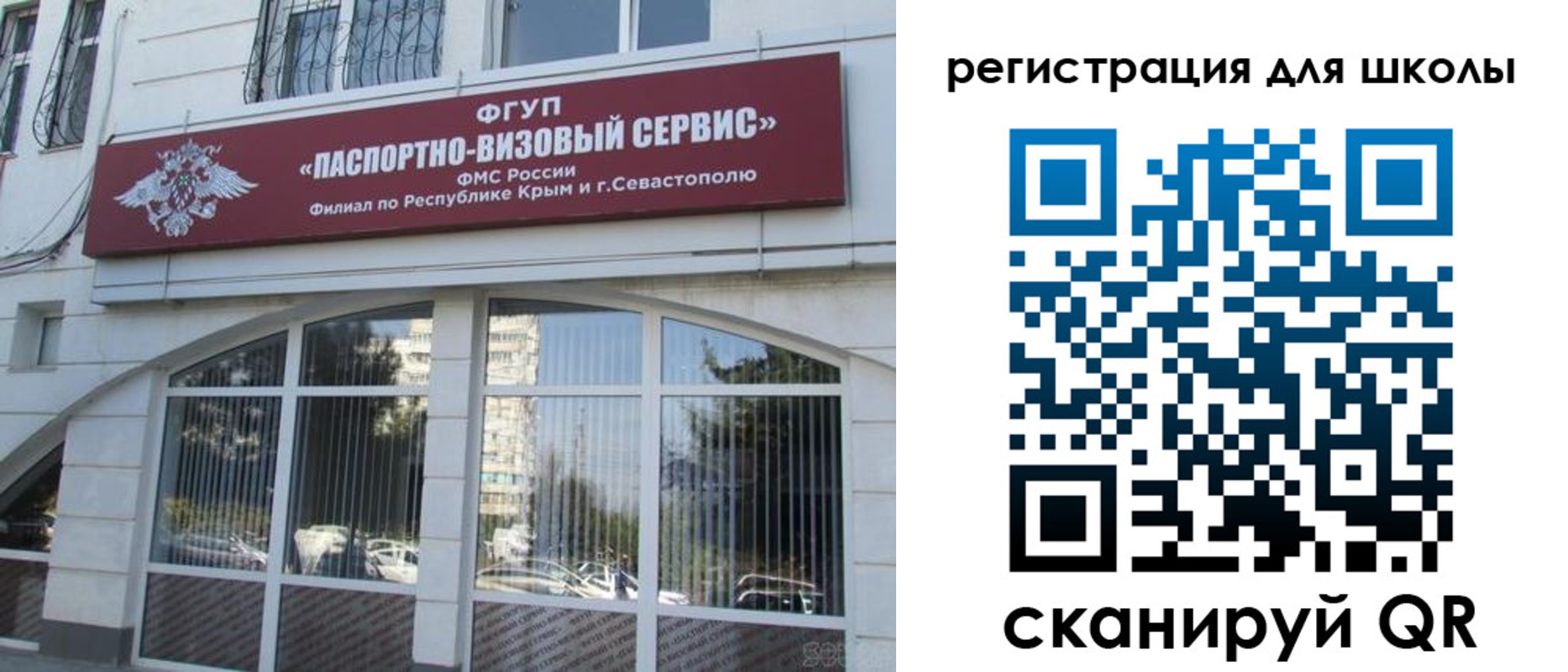 временная регистрация в квартире в Тутаеве
