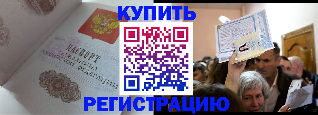 регистрация для дет. сада в Тутаеве