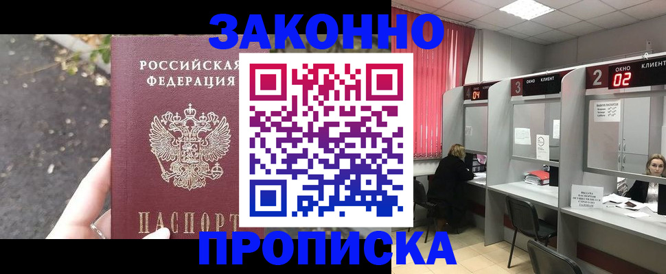 где прописаться в Тутаеве