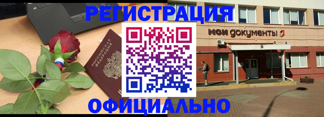 временная регистрация надежно в Тутаеве