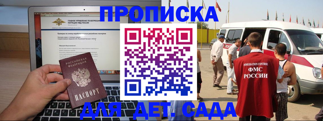 временная регистрация для всех в Тутаеве