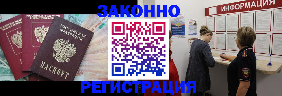 где прописаться в Тутаеве